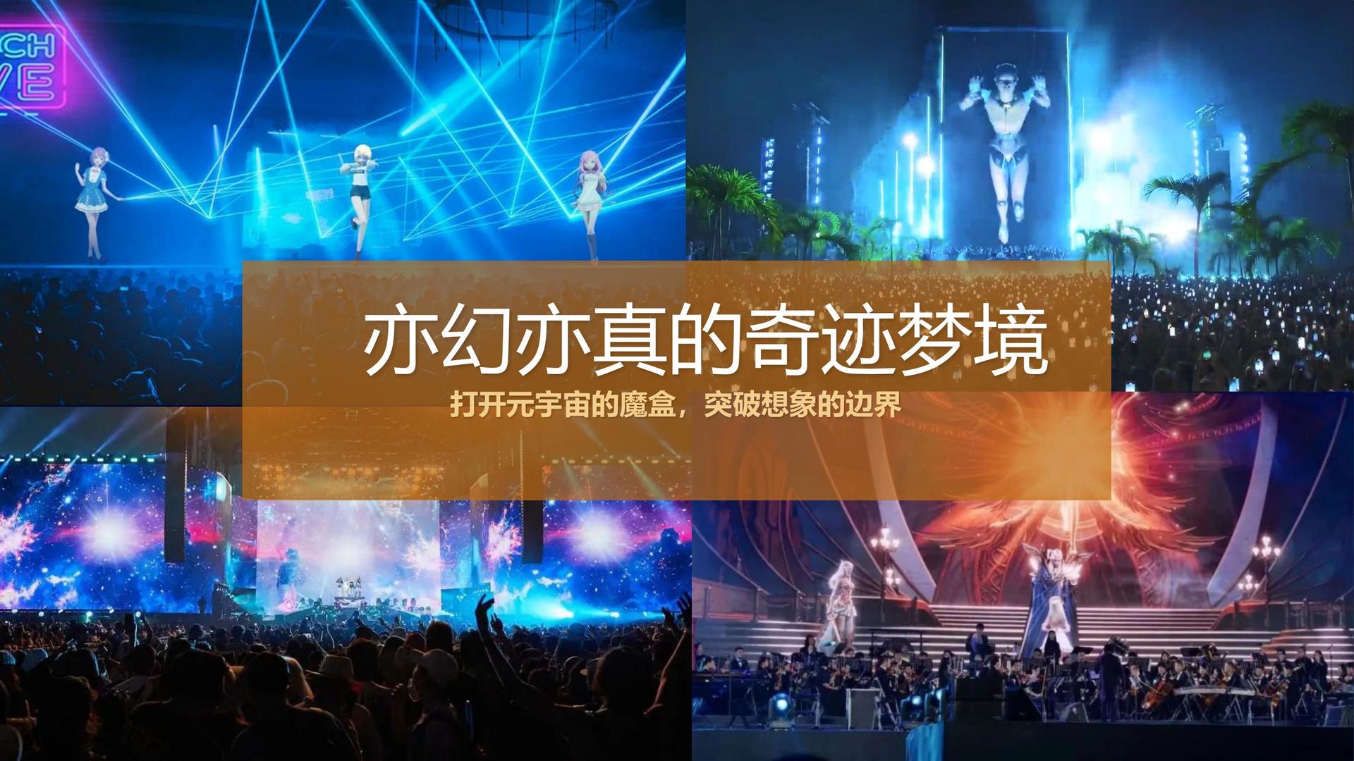 风淼传媒高端影视